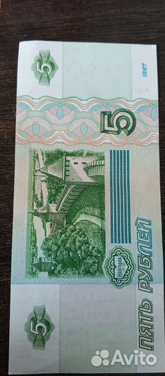 5 ру 1997 года продам