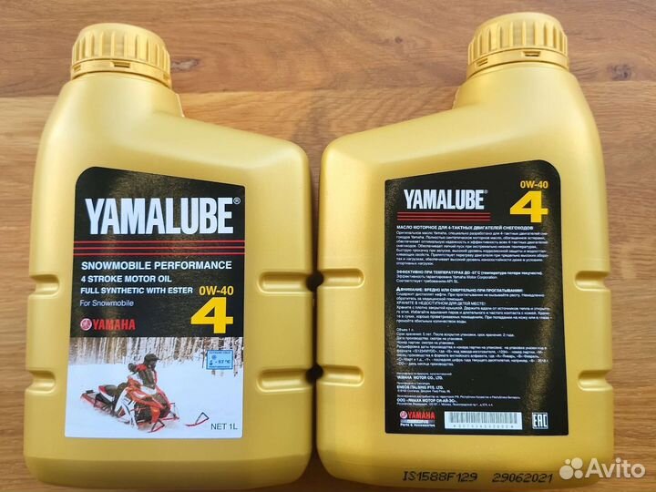 Оригинальный набор масла для то снегохода