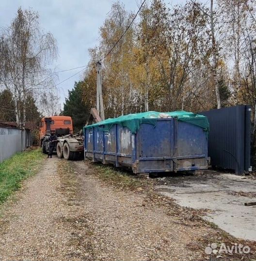 Вывоз мусора с грузчиками