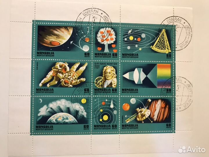 Блок советских марок