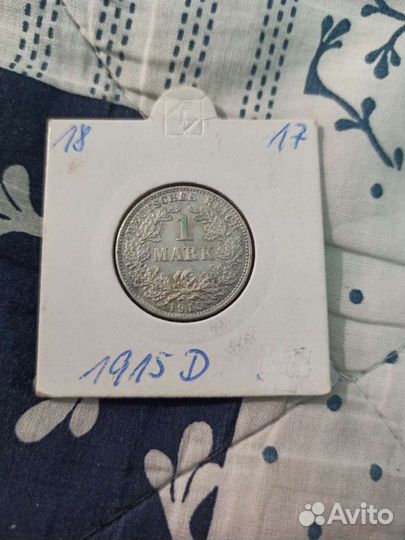 Марка 1915 D Германия. Серебро