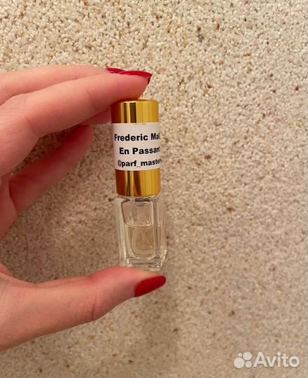 Пробник косметики