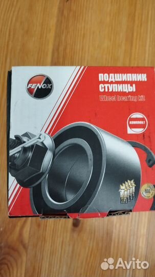 Ступичный подшипник Elantra, Ceed