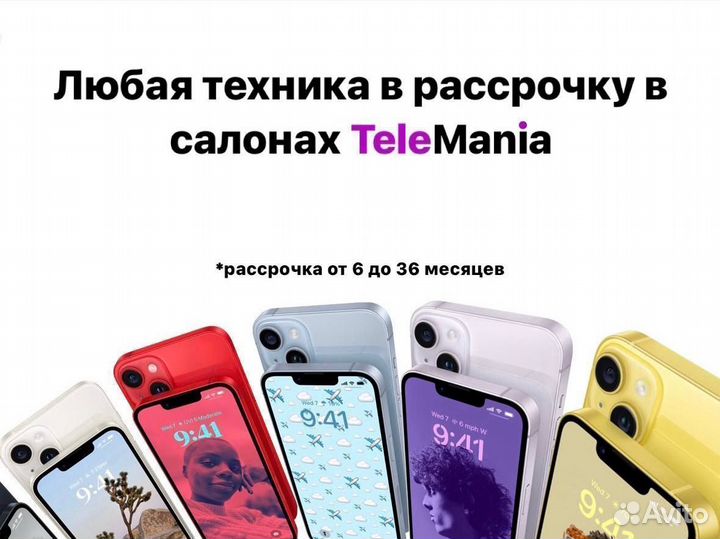 iPhone 13, 128 ГБ