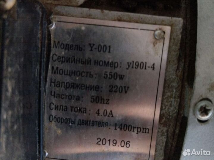 Доильный аппарат