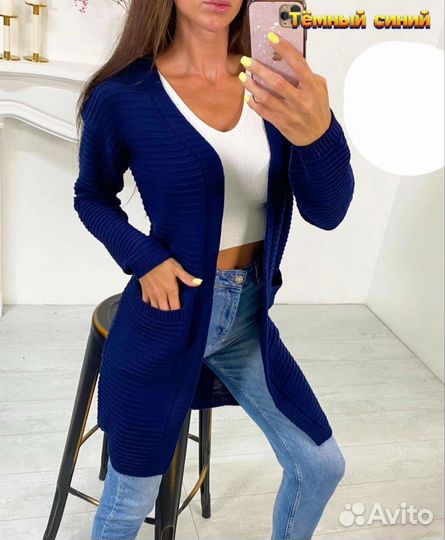 Кардиган женский разные расцветки