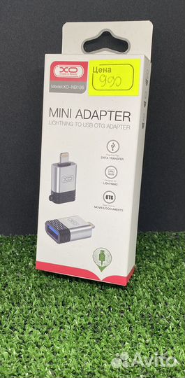 Переходник с lighting на usb