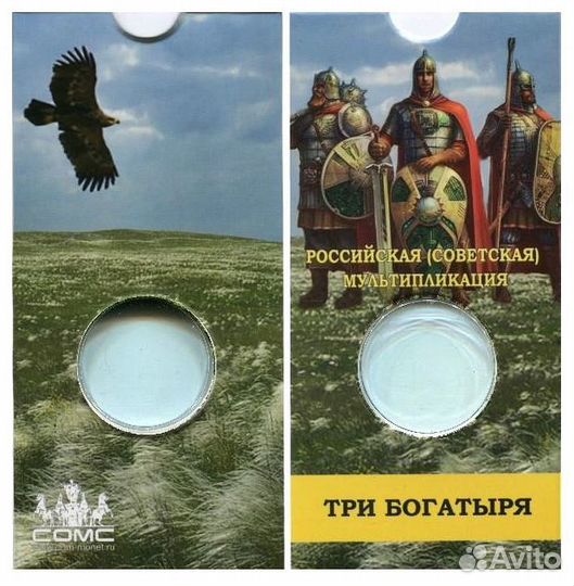 Альбомы для монет