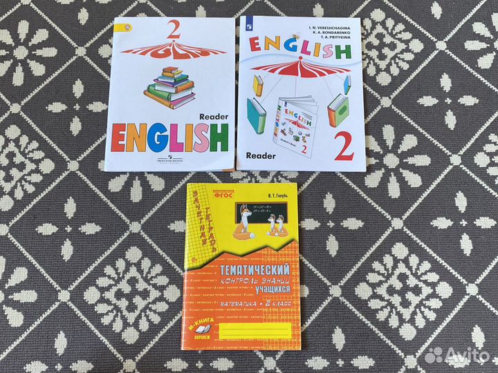 Учебники для 2,3,4,5,6 классов