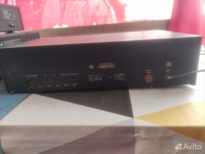 Эквалайзер прибой э014с