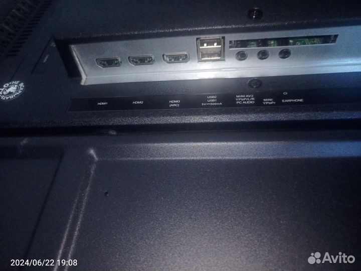 Телевизор бу