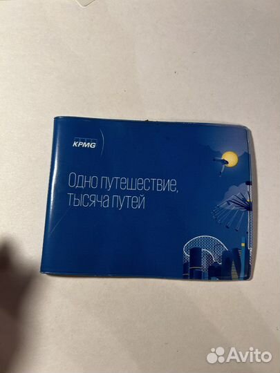 Обложка на студенческий билет kpmg
