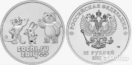 2014 Сочи