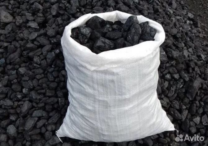 Уголь для котлов и печей