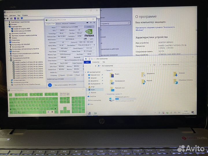 HP ноутбук на i7 c 12 оп gtx950-4