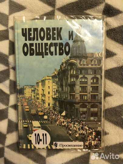 Учебники 10-11 классы по английскому языку, русско