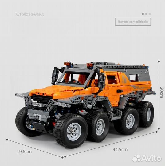 Lego Technic