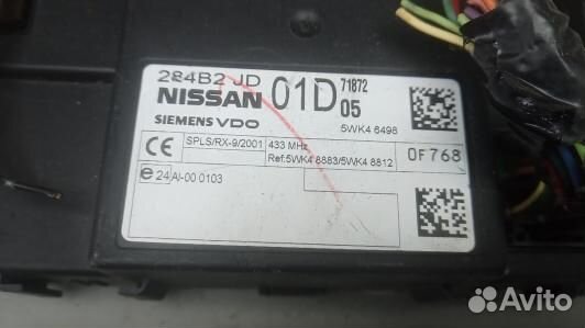 Блок управления nissan X-trail T31 (8MA14NC01)