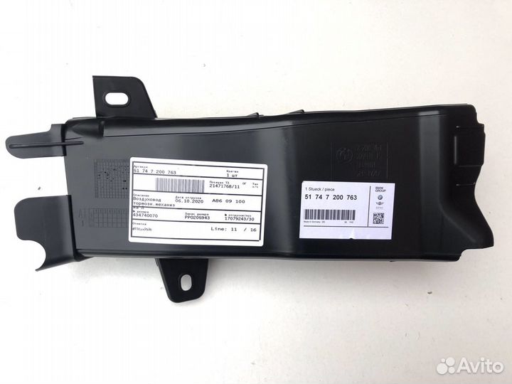 Воздуховод тормозов левый бмв ф07 гт новый