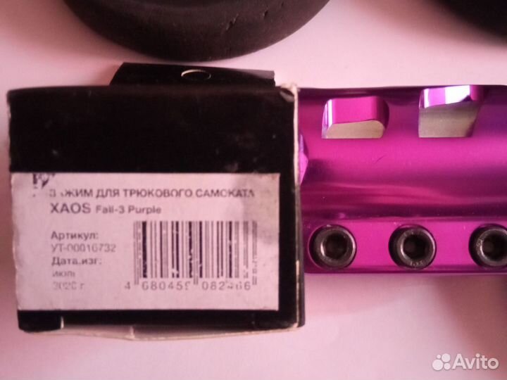 Колеса tech team zorg,зажим для трюкового самоката