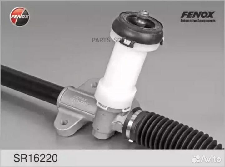 Fenox SR16220 SR16220 рейка рулеваяпод электроусил