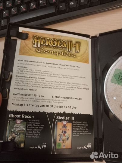 Официальное немецкое изданние HoM&M 3+4