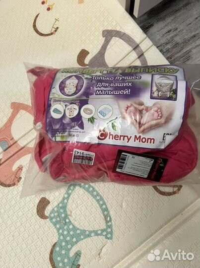 Авто Конверт десисезонный для девочки