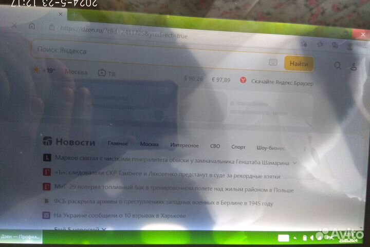 Acer W510, рабочий, можно на запчасти