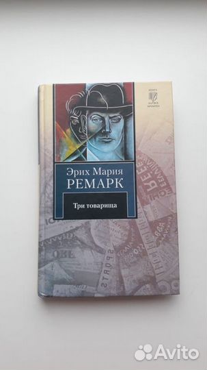 Книга