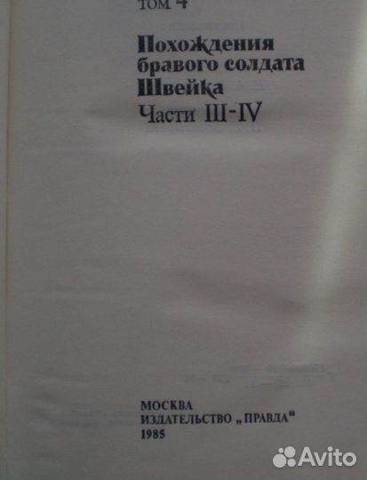 Книги из СССР