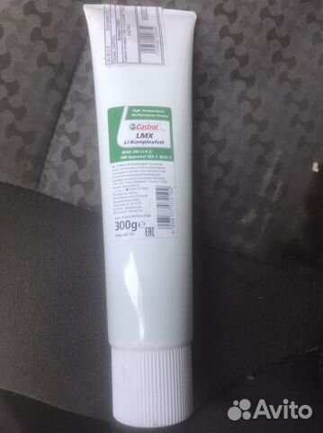 Смазка castrol LMX Li-Komplexfett купить в Тольятти | Авито