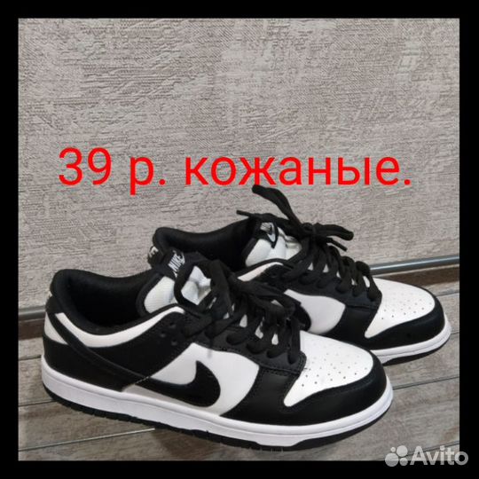 Кроссовки женские