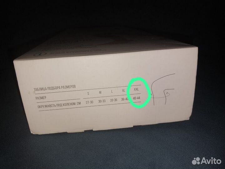 Ортез на коленный сустав orlett hks 303