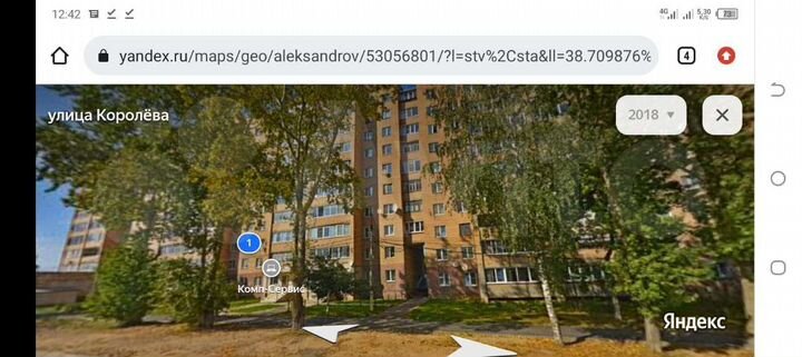 3-к. квартира, 95 м², 7/10 эт.