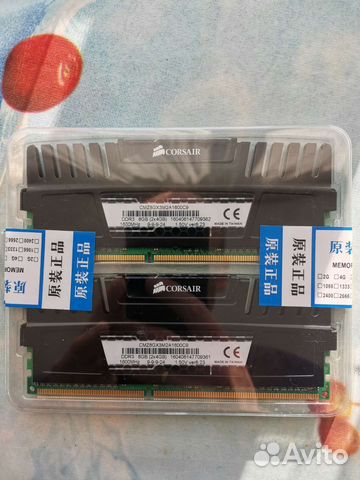 Оперативная память ddr3 8 gb для пк