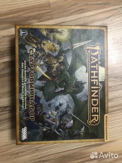 Настольная ролевая игра Pathfinder
