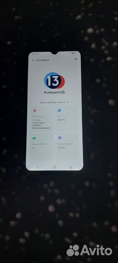 Vivo Y31, 4/128 ГБ