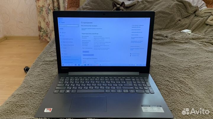 Lenovo ideapad 330 15ast