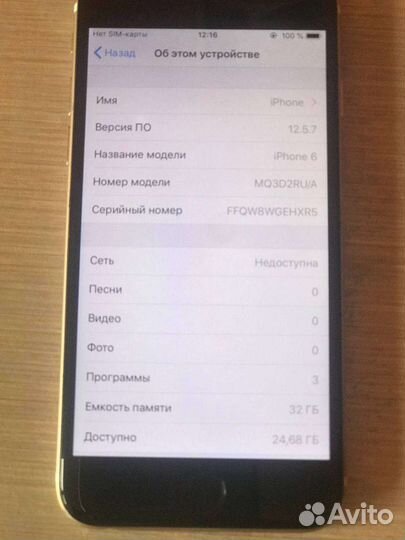 Продам Айфон 6