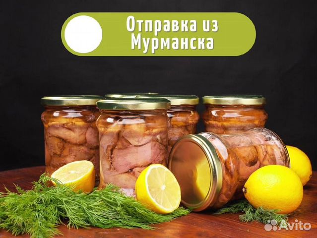 Печень трески. Свежая купить в Симферополе | Товары для дома и дачи | Авито