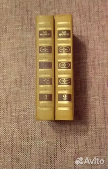 Собрание сочинений А.Н.Майков в 2-х томах