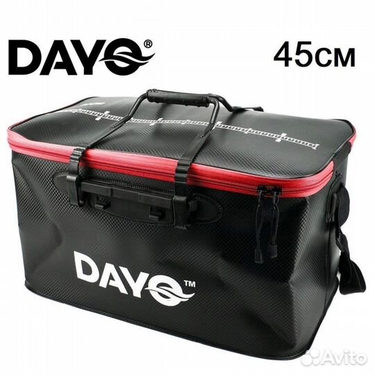 Сумка-кан непромокаемая для рыбалки 45 см