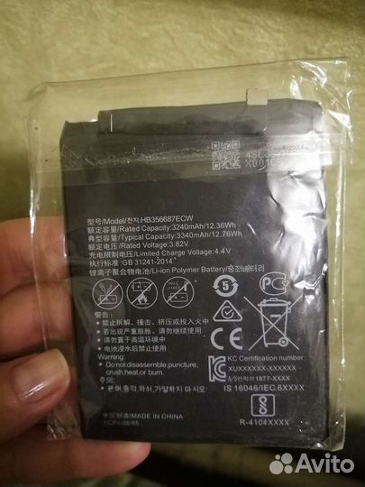 Аккумулятор на huawei