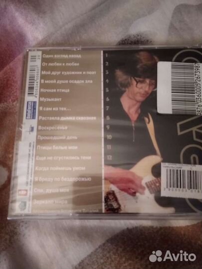 CD,DVD - Музыка, Мюзиклы, Фильмы, Мульты, Букварь