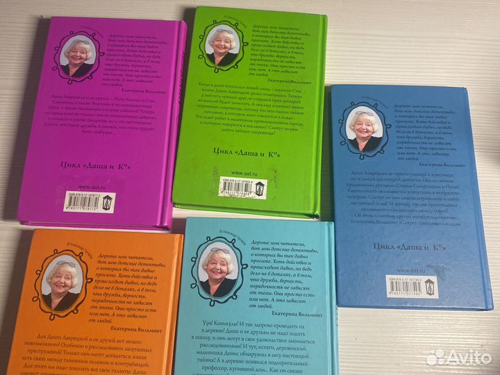 Детские книги