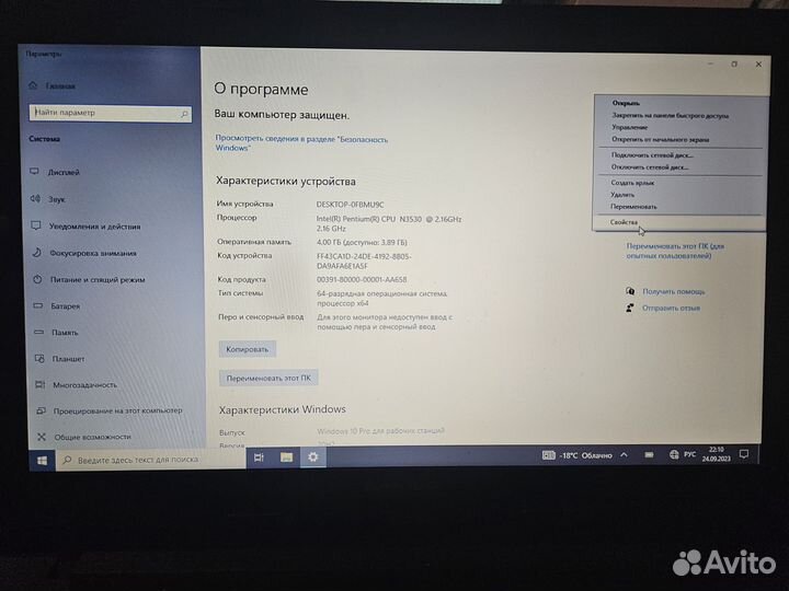 Ноутбук Lenovo G50-30 (80G0)