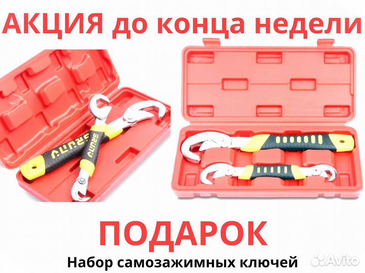 Агронавигатор Кампус 6 NEW Курсоуказатель с RTK