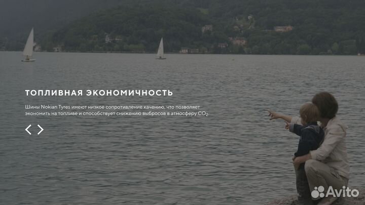 Nokian Tyres Hakkapeliitta R5 225/50 R17 94R