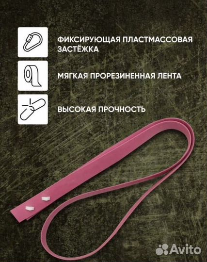 Жгут кровоостанавливающий