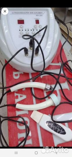 Косметологический аппарат